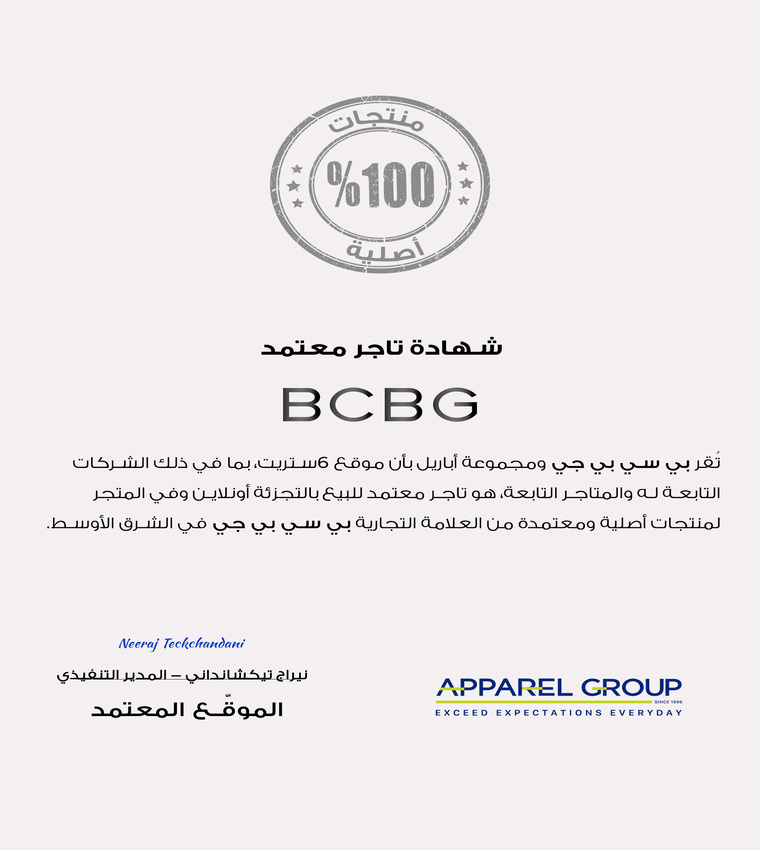 حقيبة ميني بشعار معدني
