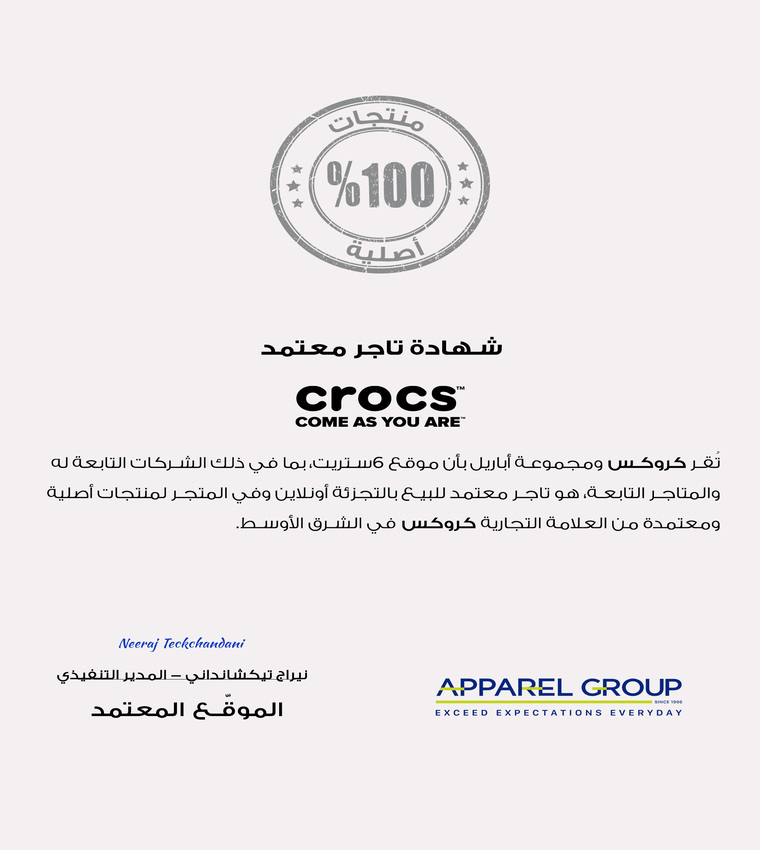 Crocband Clog