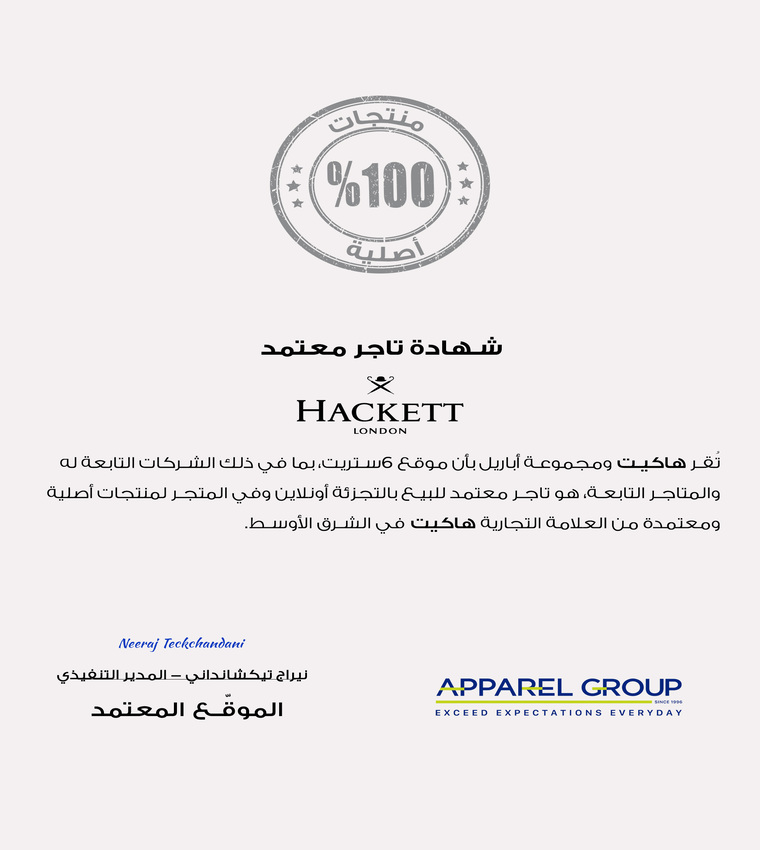 قميص بأزرار 