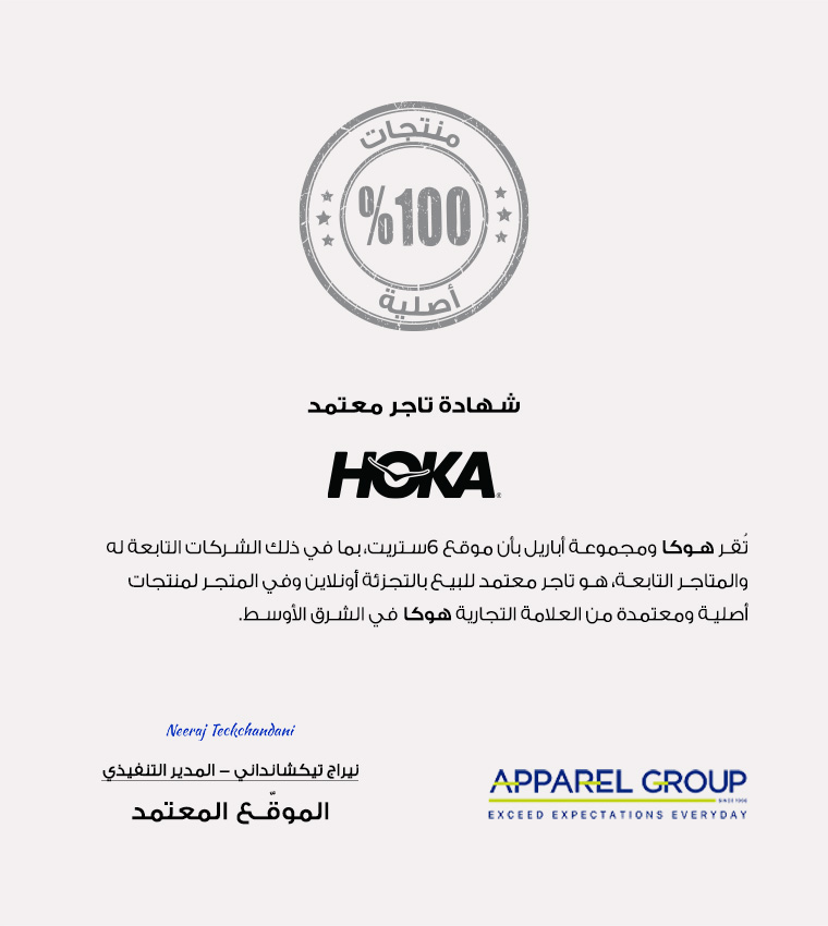 BONDI 9 Logo Detail Running Shoes