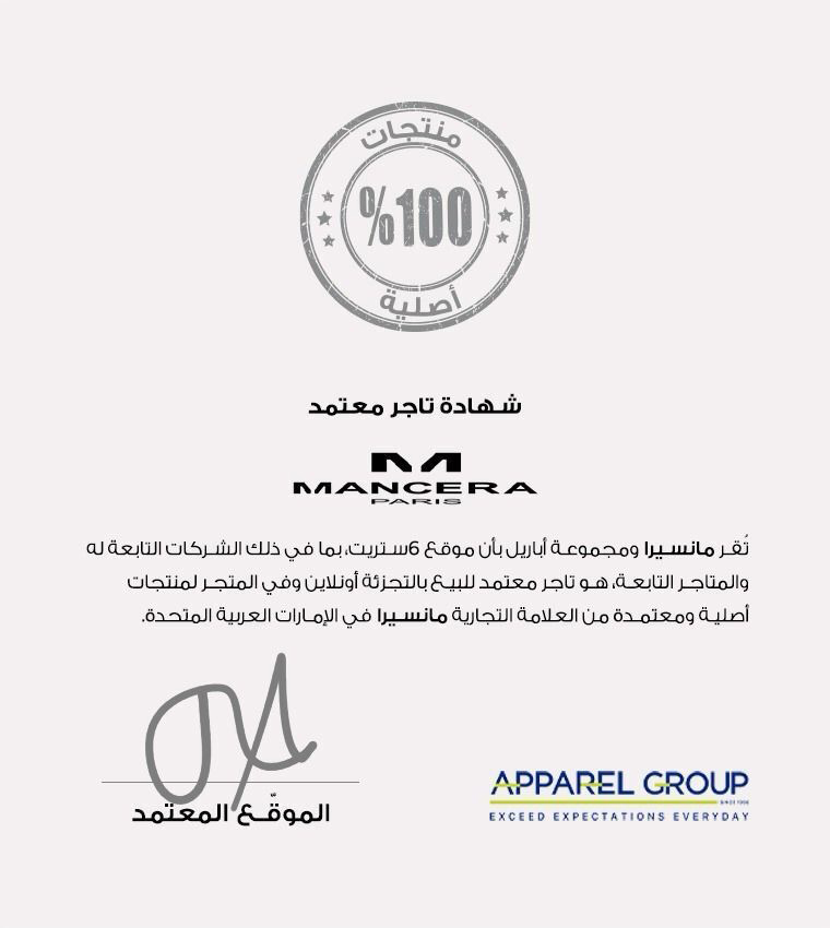 عطر كوكو فانيل أو دي بارفان , 120 مل