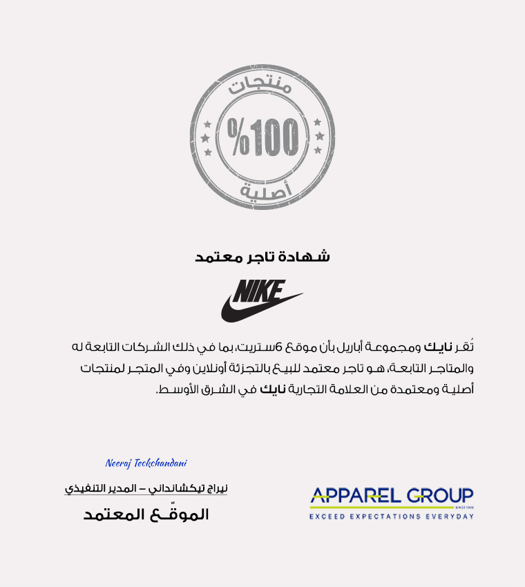 REVOLUTION 8 Running Shoes