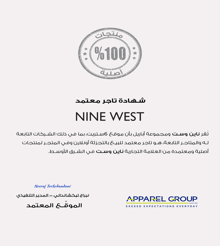 حقيبة كروس بودي مبطنة بشعار