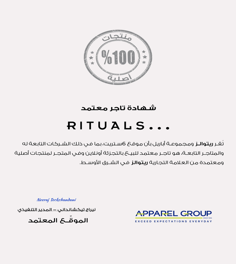 The Ritual of Ayurveda Recovery Hand Balm, 70 ml