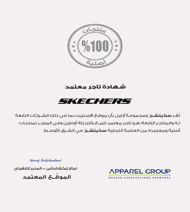 BOUNDER Logo Detail Slip-On Shoes