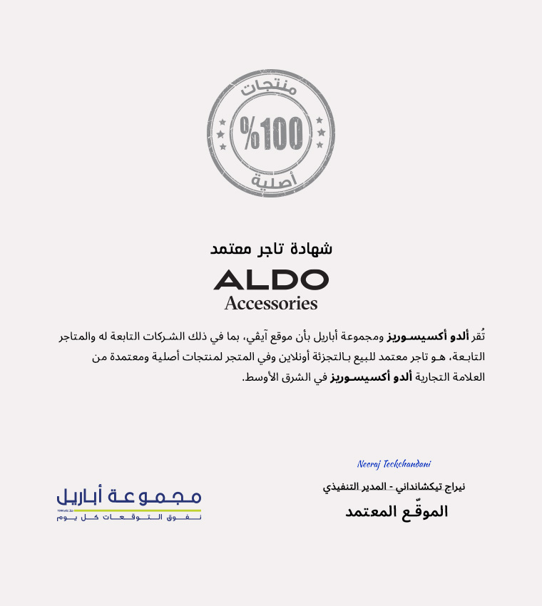 Aldo Accessories  Rings - Silver Rings