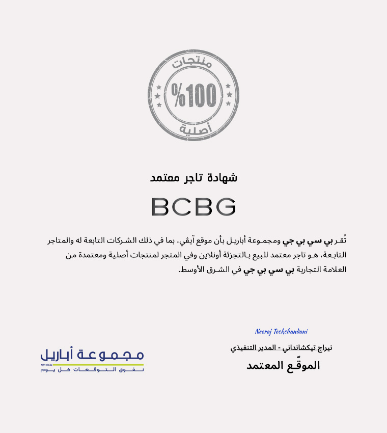 تونيك كم طويل  بقبة عالية بطبعة