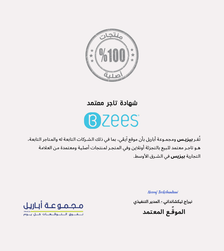 Bzees  Platforms - Black Platforms