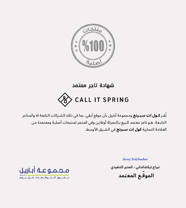 شنطة يد مبطنة 