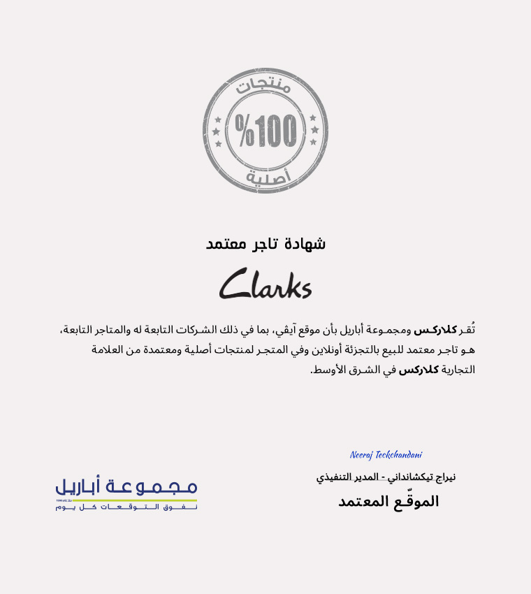 صندل بلاتفورم بشريط وإبزيم 