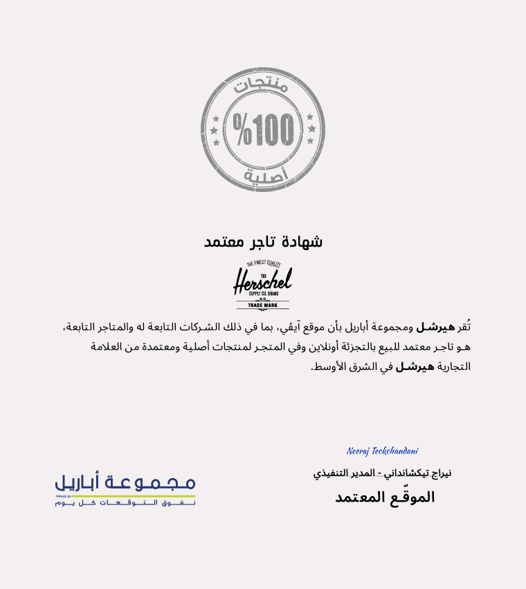 حقيبة ظهر بسحاب كامل