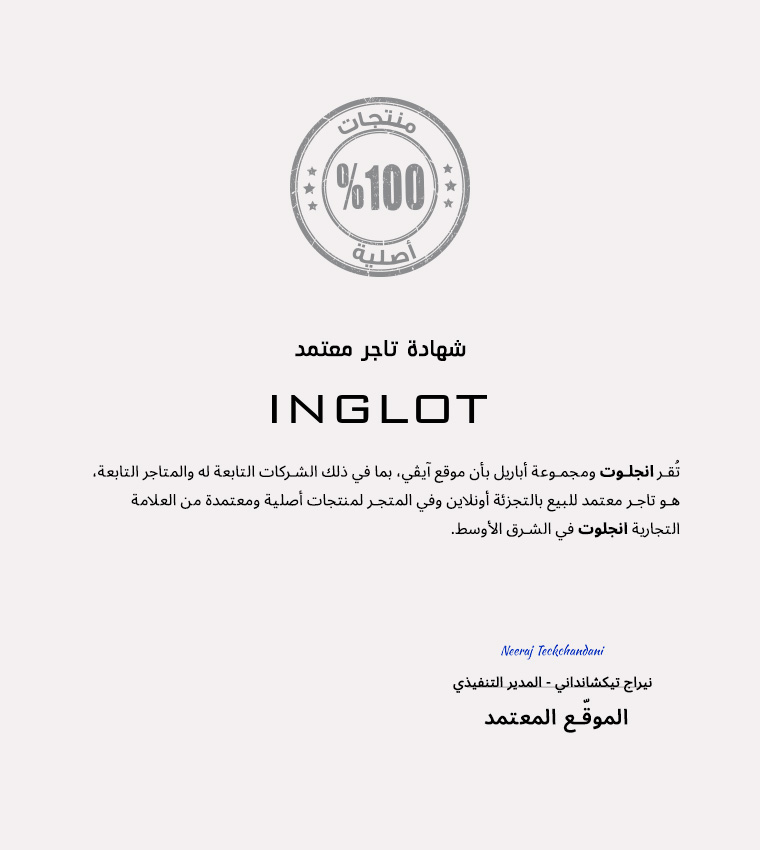 Intensely Regenerating Face Cream, 50ml