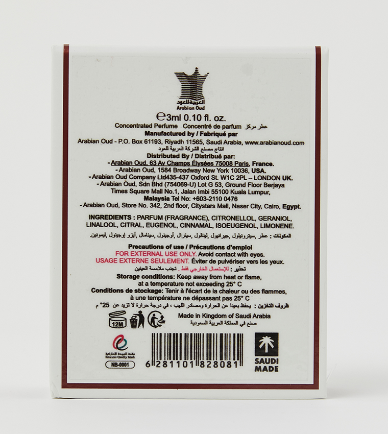 Royal Flower Oud, 1/4 Tola