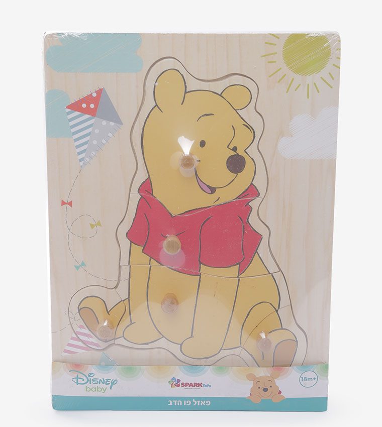 Disney 3 In 1 Panoramic Puzzle Set