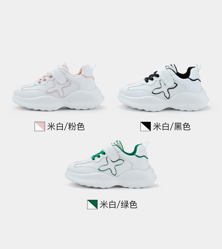 Round Toe Velcro Closure Sneakers