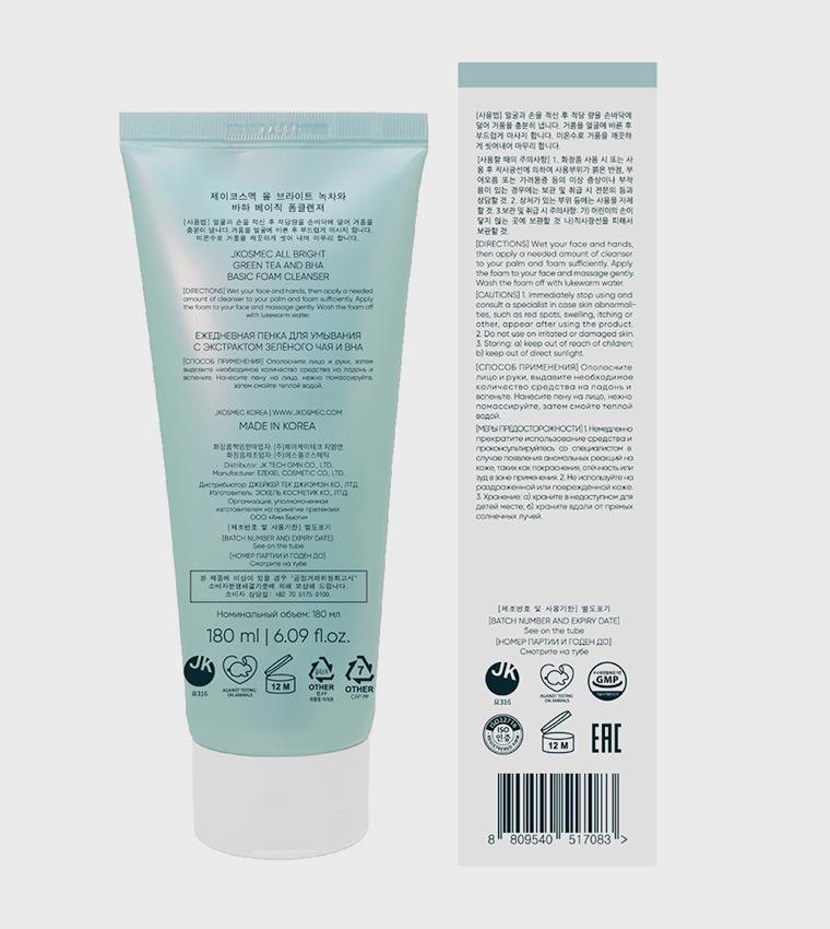 All Bright Green Tea & BHA Foam Cleanser, 180ml