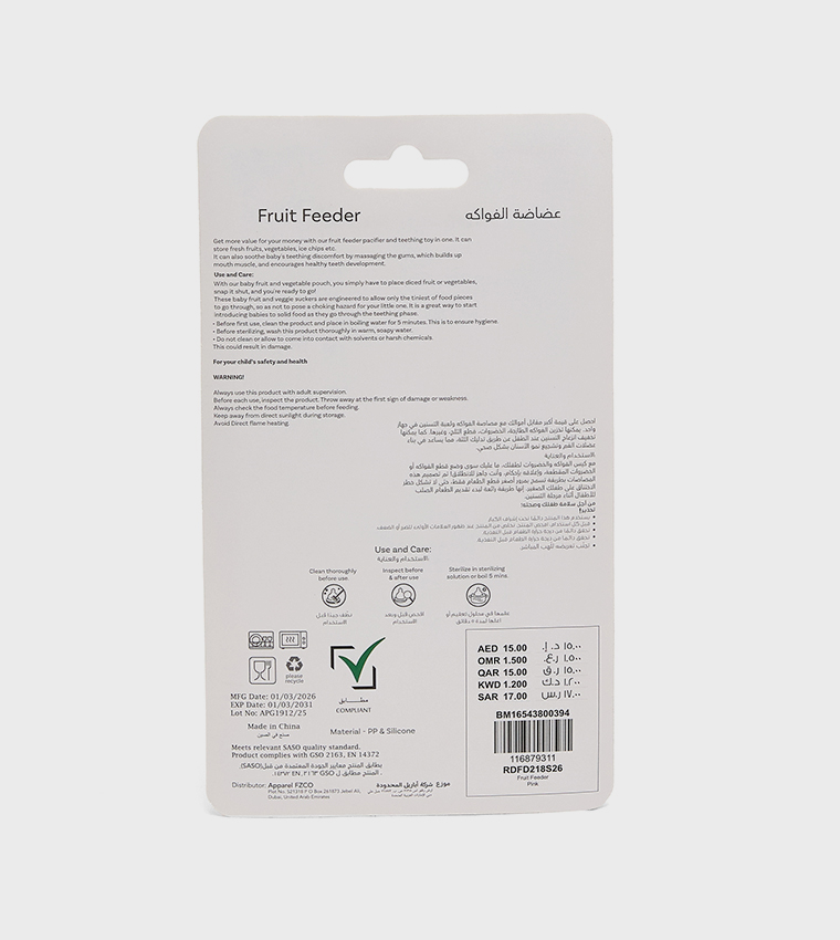Fruit Feeder