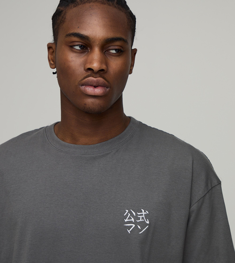 Logo Embroidered Oversized T-Shirt