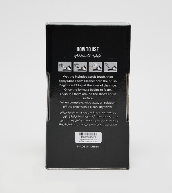 Steve Madden  Shoes - Transparent Shoe Care