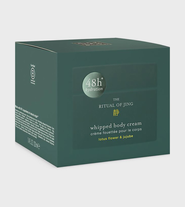 Rituals  Beauty - Green Body Lotions & Oils