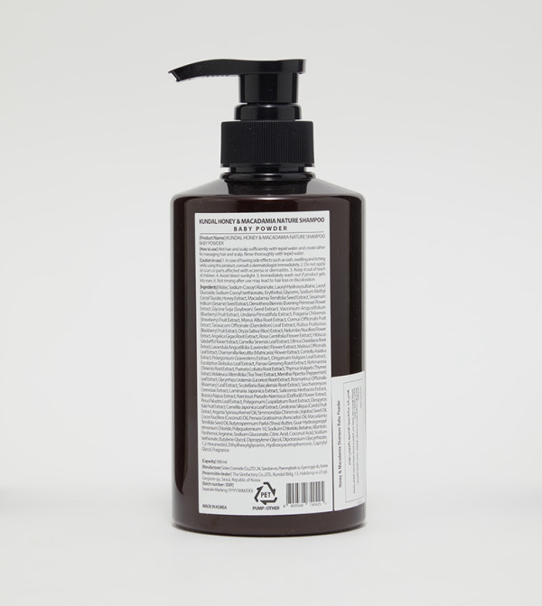 Kundal Kundal - Black Shampoo
