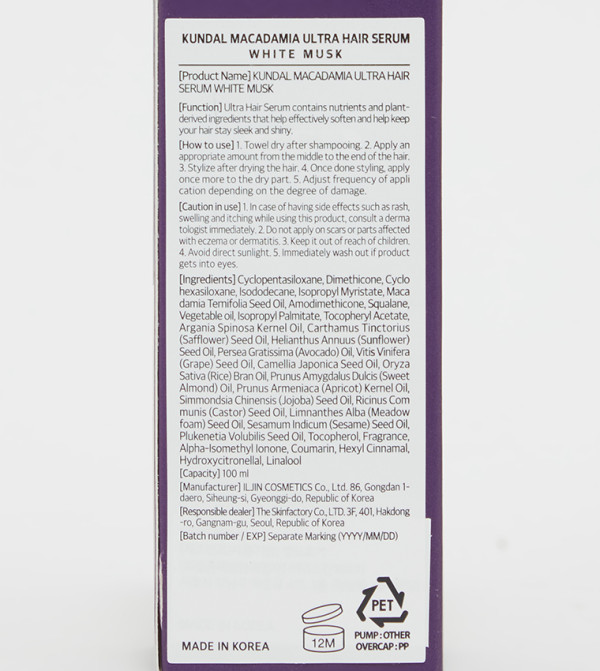 Kundal Kundal - Purple Hair Serum
