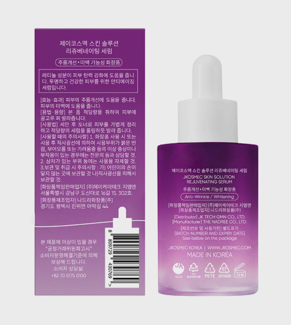 JKOSMEC - Purple Oils & Serums