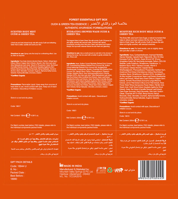 Forest Essentials  Gift Sets - Multi Bath & Body