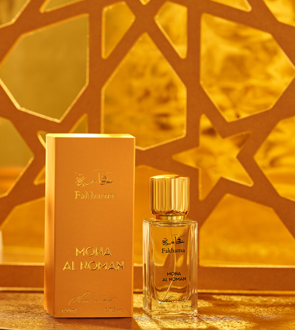 منى النعمان الجمال - بني EDP