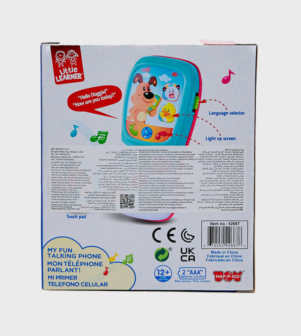 Little Learners  Educational Toys - Multi Educational Toys
