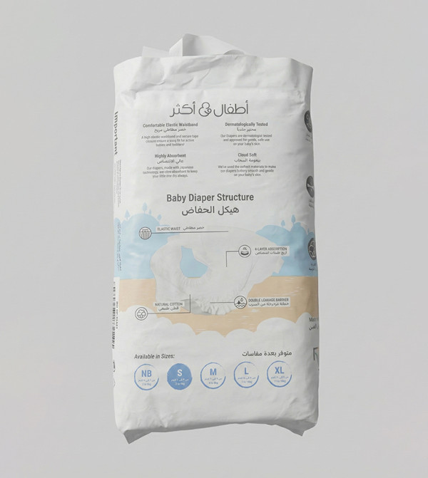 BABIES & MORE Baby Essentials - White Diapering