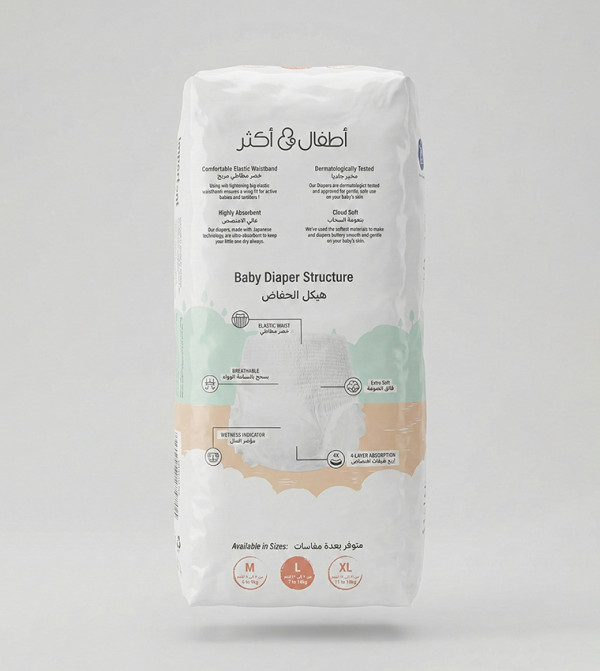 BABIES & MORE  - White Diapering