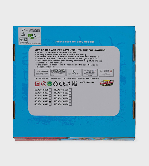 BABIES & MORE  DIE CAST WHEELS & SETS - Multi DIE CAST WHEELS & SETS