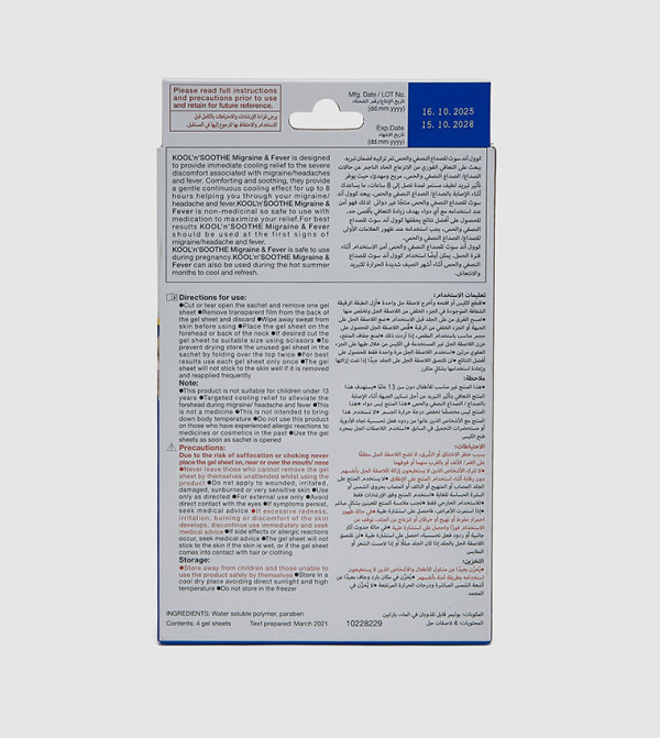 بيبيز آند مور  وقت الاستحمام - متعدد كريمات ومراهم الأطفال