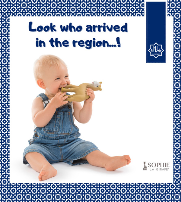 Sophie la girafe Sophie la girafe - Beige Educational Toys