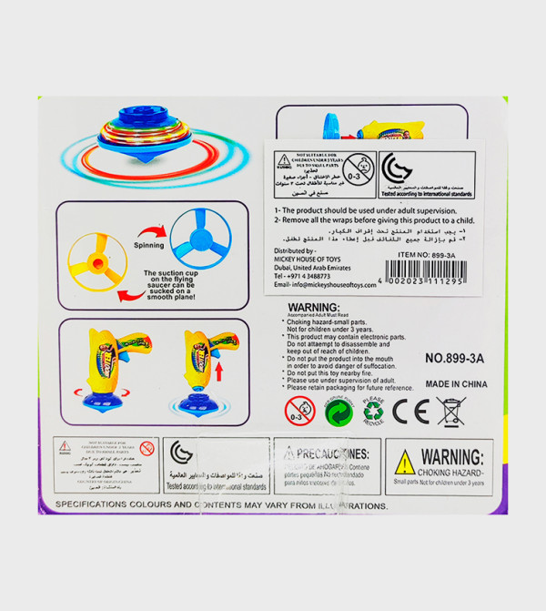 TOON TOYZ TOON TOYZ - Multi SHOOTER
