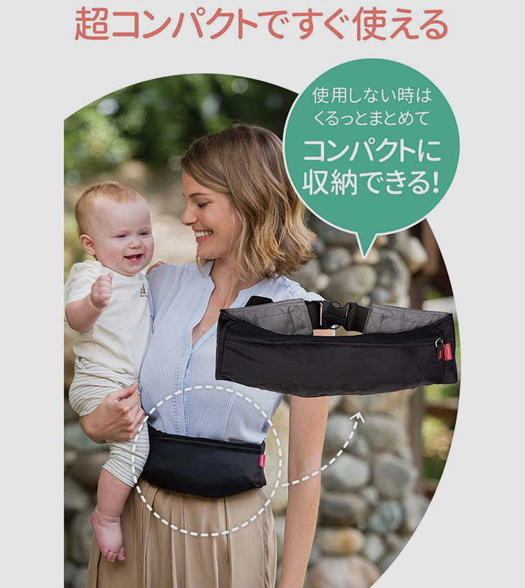 Babygrow Zip Travel Carrier