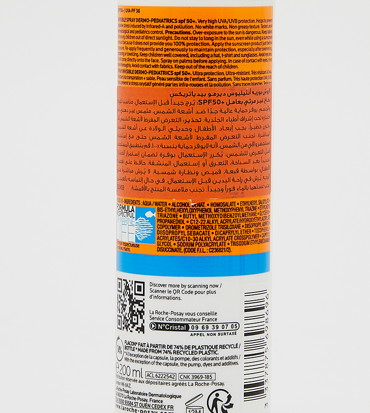Anthelios Invisible Kids Spray Spf, 5+200Ml