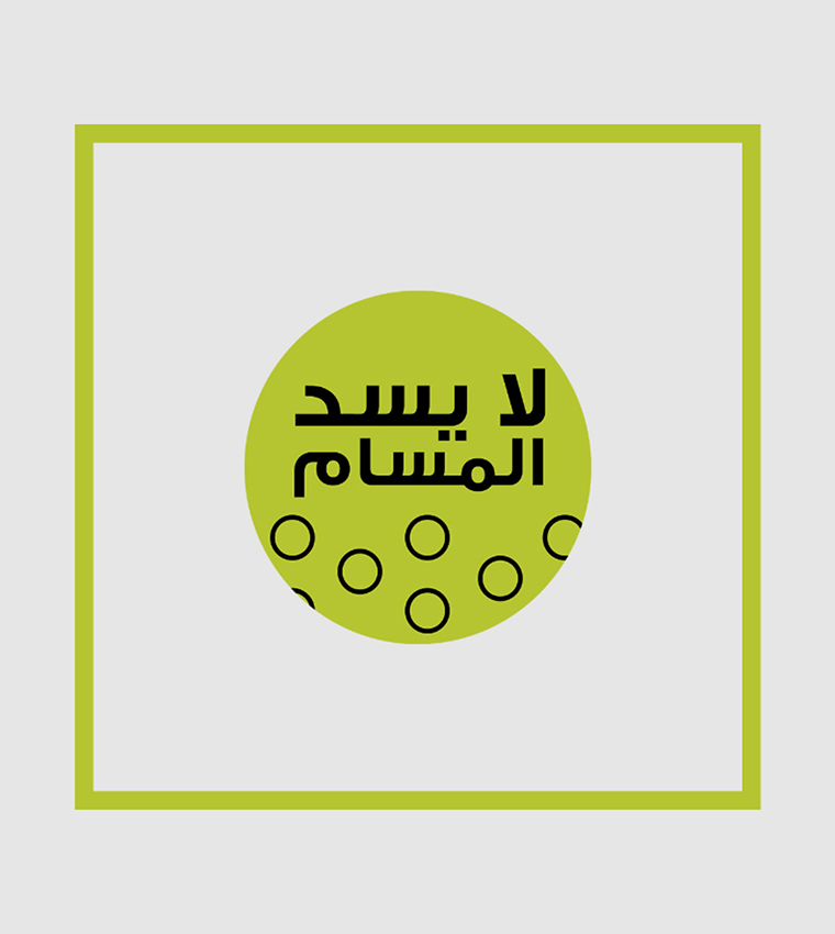 ميبيلين نيو يورك كريم أساس سوبر ستاي اّكتف وير 30 ساعة - 21 نيود بيج