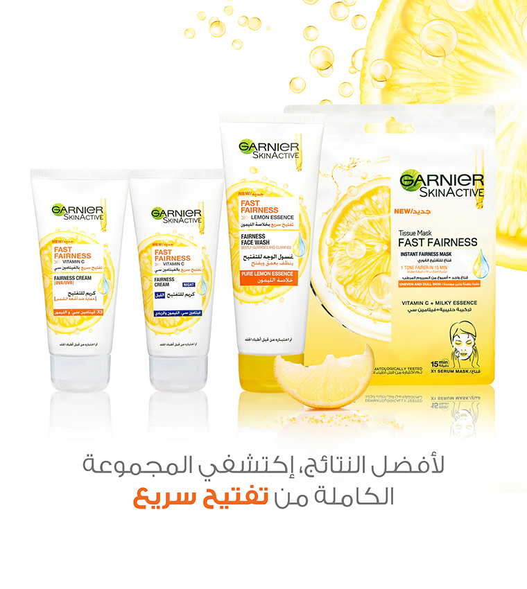 Skinactive Fast Fairness Day Cream with 3x Vitamin C and Lemon 50ml
