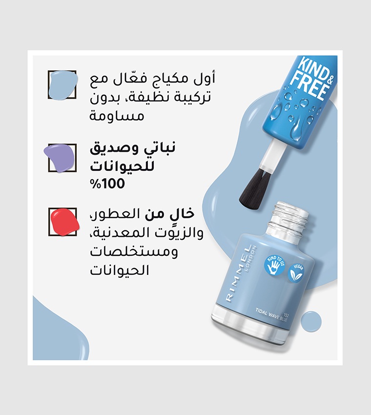 Kind & Free Clean Nail Polish 8 ml