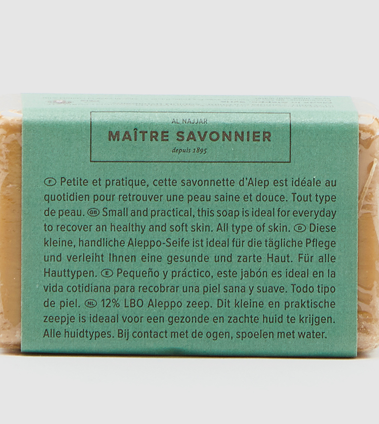 Organic Skincare - Aleppo Soap Olive & Bay Laurel Oils (12% BLO)