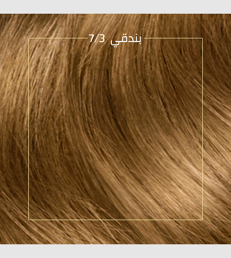 مجموعة صبغة شعر دائمة من كولستون 7/3 بندقي 208 جم