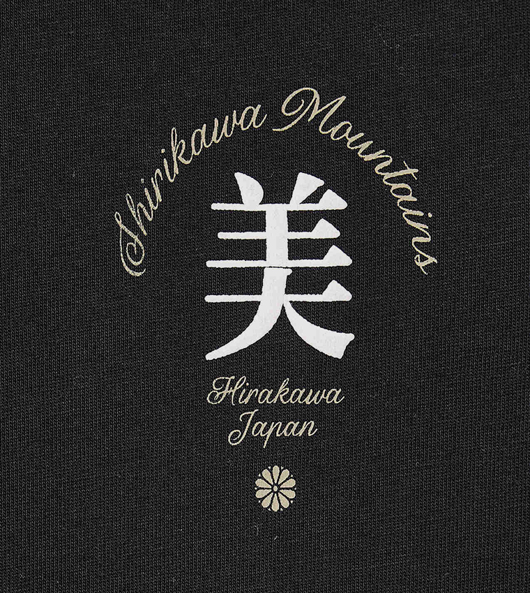 Back Printed T-Shirt with Crew Neck and Short Sleeves