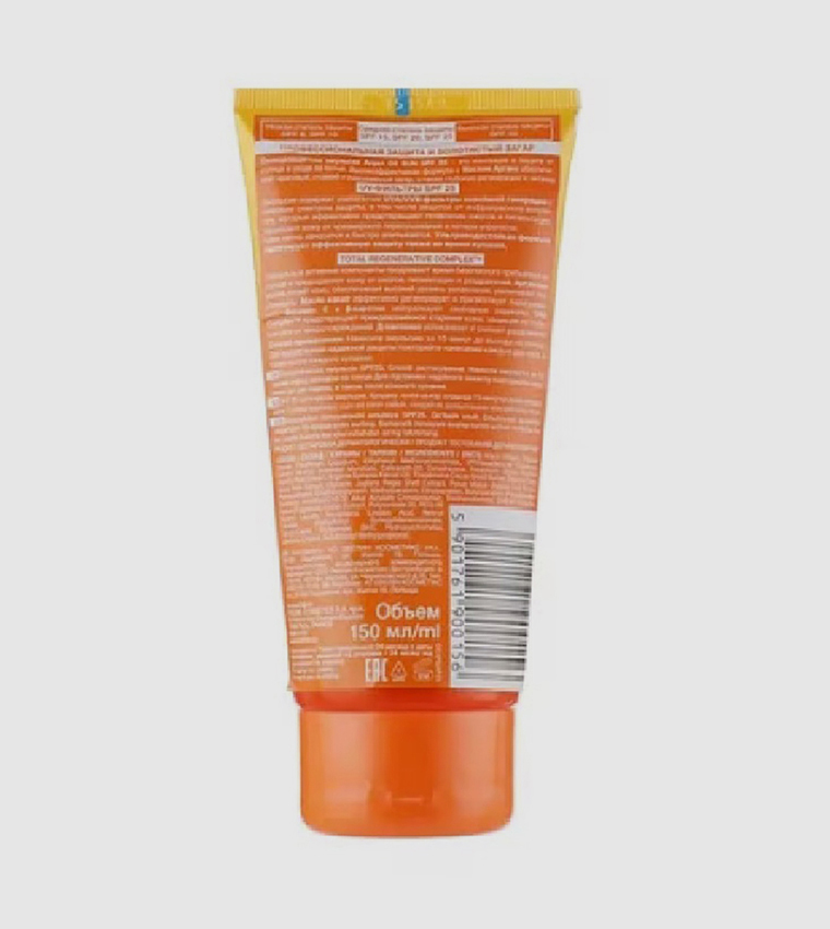 Amazing Oils Highly Water-Resistant Sun Lotion - SPF20, 200ml 