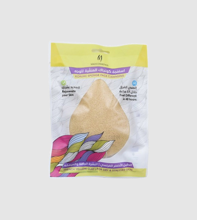 Konjac Sponge - Yellow