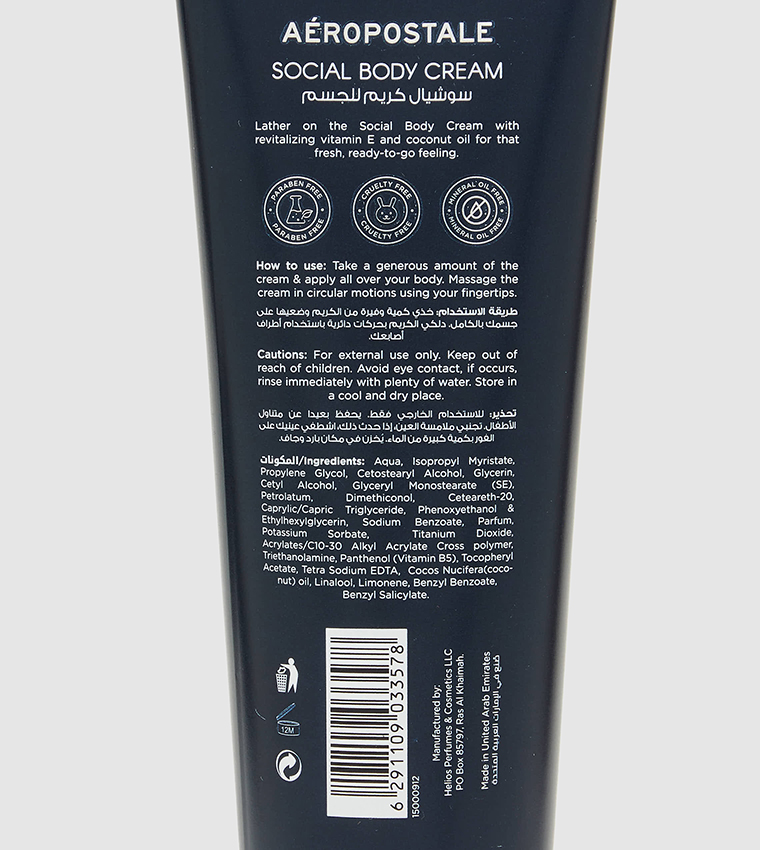 Body Cream, 226g