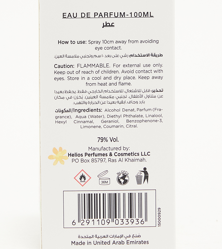 عطر بلوم ، 100 مل
