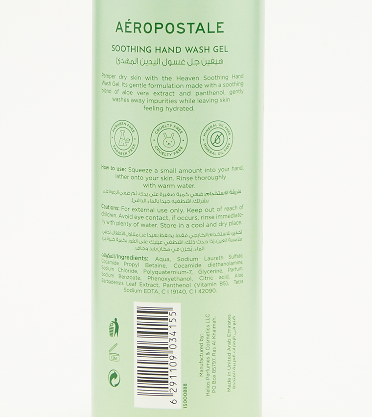 Hand Wash Gel - Heaven, 236 ml