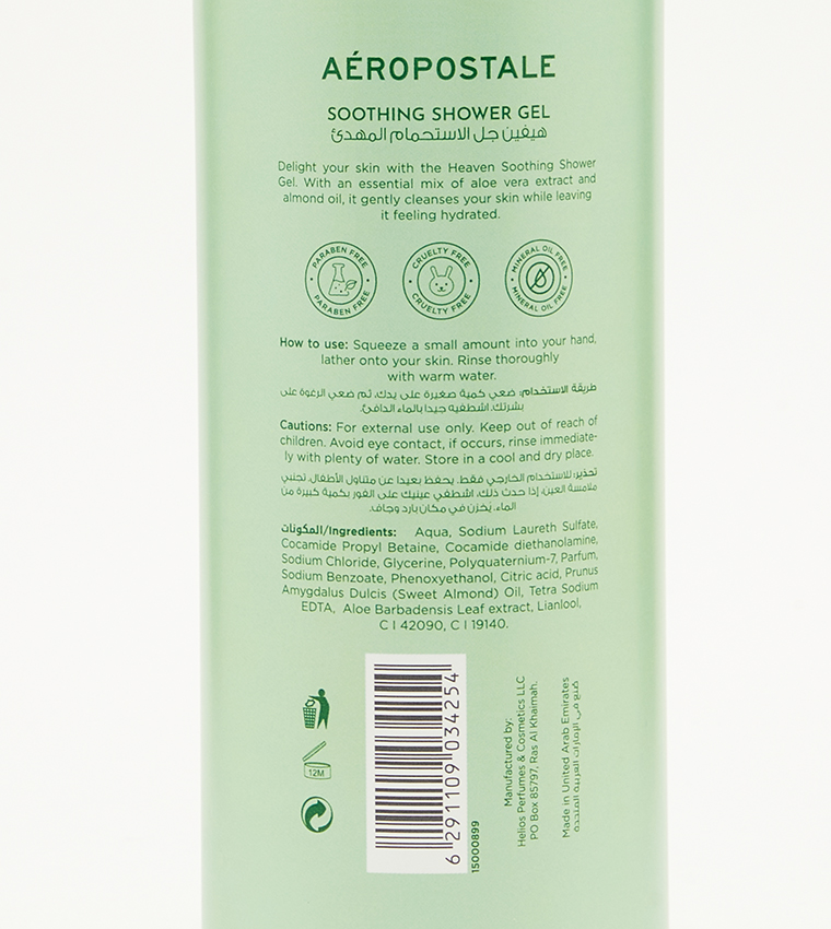 Shower Gel - Heaven, 472 ml
